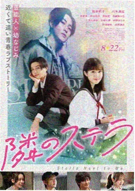 天使爱美丽完整版 双磨坊咖啡馆焦糖布丁名场面