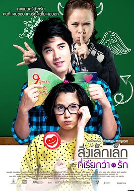 天使爱美丽完整版 高清剧照 夜晚街巷