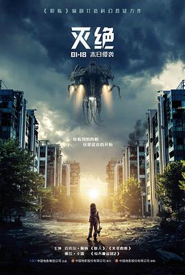 天使爱美丽完整版 盲人过街三分钟长镜头