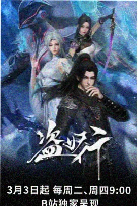 天使爱美丽完整版 钥匙与铁盒童年回声