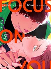 天使爱美丽完整版 编辑精选 剧照构图